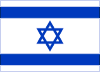 bandiera Israele