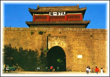 /images/imgs/asia/china/hebei-0001.jpg - First Pass under Heaven