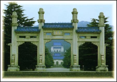 /images/imgs/asia/china/nanjing-0001.jpg - Mausoleum of Dr. Sun Yat-sen
